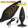 Orirya Anal Silicone Anal Electric Shock SM Adult Toy for Anal Anal Anal Anal Mild Electric Pulse Anal Anal Black Plug, Vibrator, Accessory, Toy, Men,