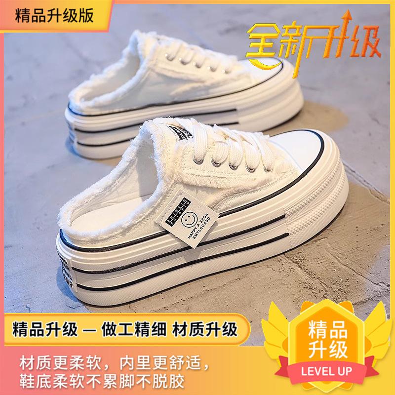 

Баотоу тапочки женские летние новые парусиновые туфли без каблука универсальные ленивые полушлепки толстая подошва тренд 40 бежевый