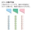 Kokuyo Campus Soft Ring Notebook B5 Dot Line 3-Book Set S-111BTX3