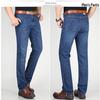 Men's High-Quality Cotton Elastic Waist Straight-Leg Jeans for Summer - Business Casual Solid Color Pants