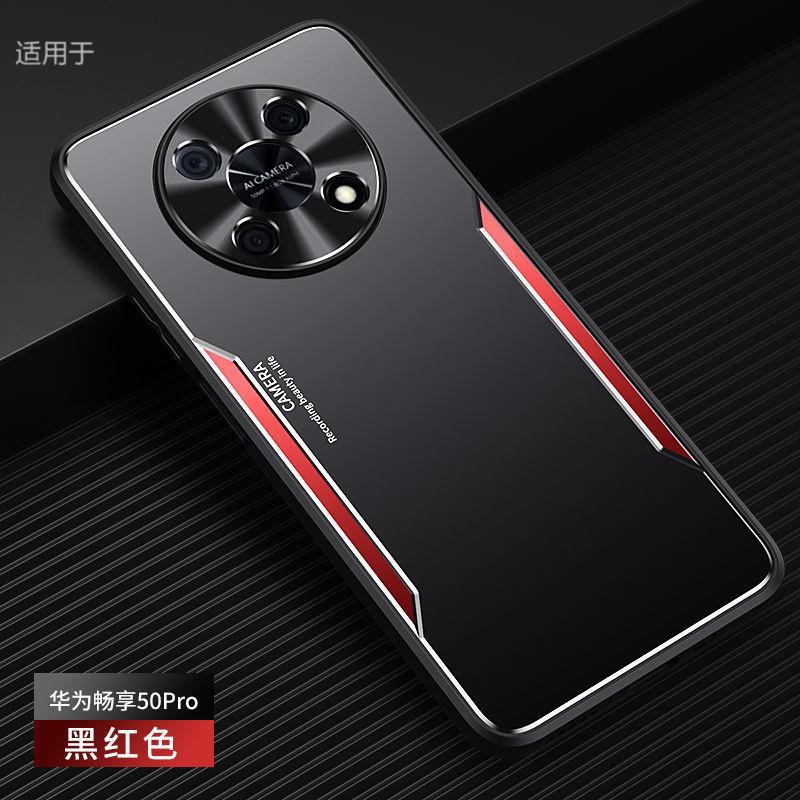 Applicable To Huawei Enjoy 11Pro Mobile Phone Case, New Aluminum Alloy Matte Anti-fingerprint All-inclusive Anti-drop Case, Men