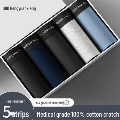 Hengyuanxiang Men's 10A Antibacterial Cotton Boxer Briefs