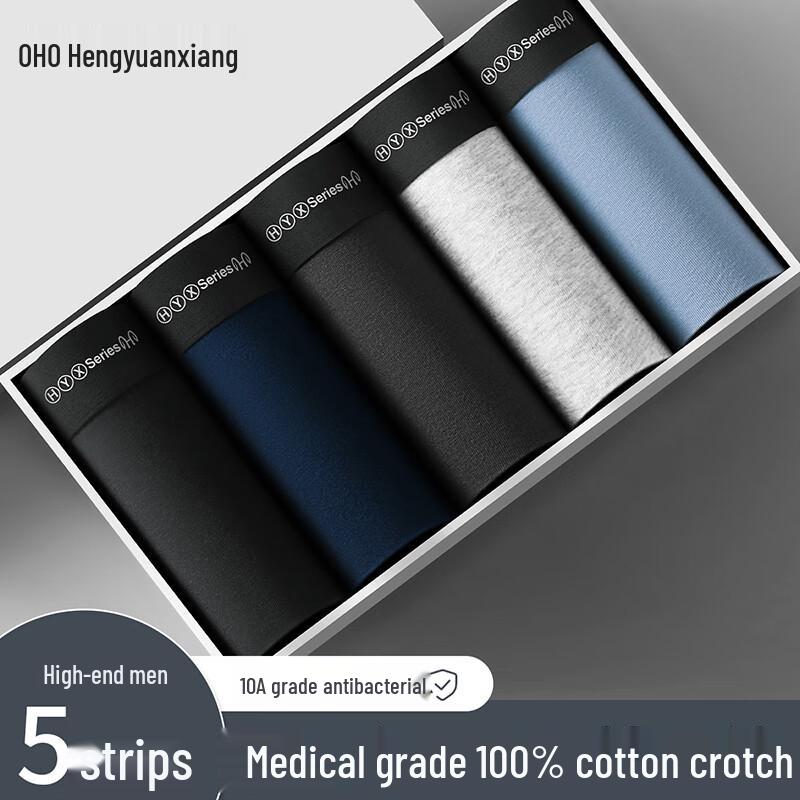 

Мужские антибактериальные хлопковые боксеры-брифы Hengyuanxiang 10A (Летний Мультипак) 4XL (190)