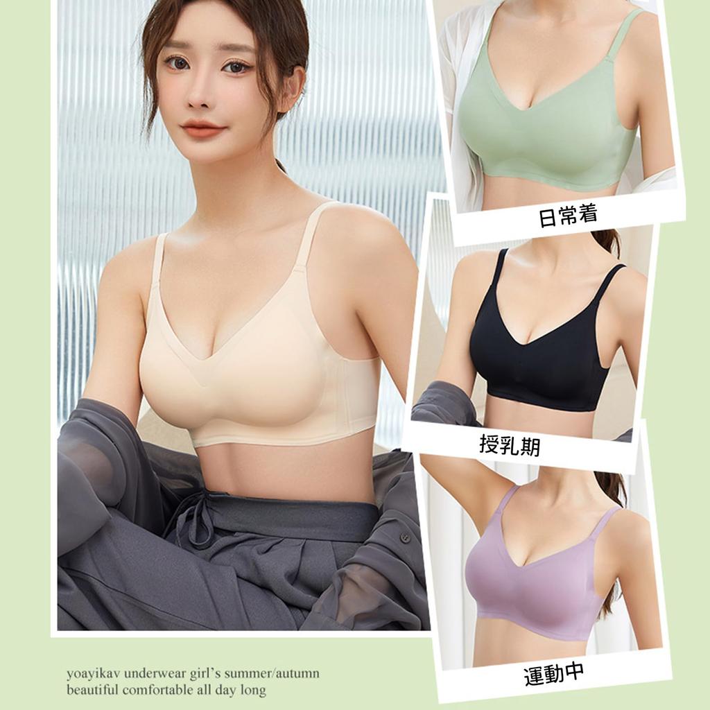 FEISEDY Night Jelly Wireless No Day and Night A8113 Bra, Ultra-Soft Fabric, Bra, Comfortable, Breathable, Seamless, Constriction, Anti-Sagging,