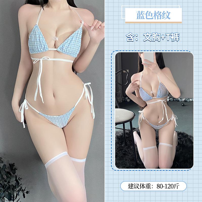 Sexy Free from pure desire temptation, sexy bikini lingerie set, three-point bed, small chest uniform woman
