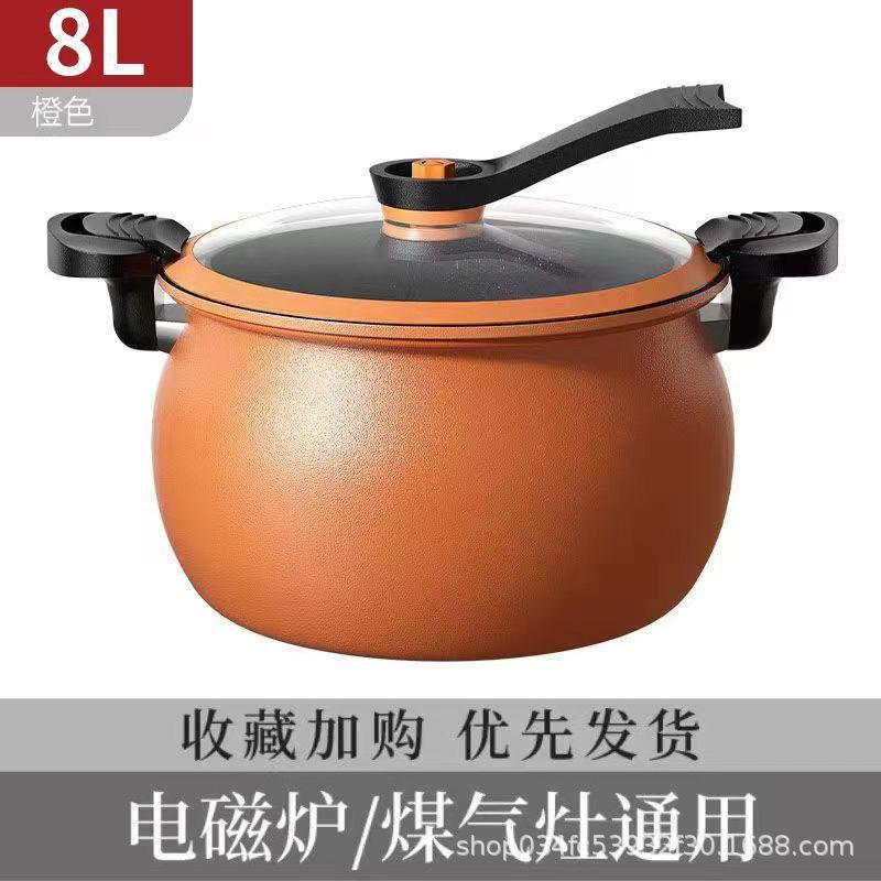8L Nonstick Cast Iron Pressure Cooker Stovetop Soup Stewing Multi-Use Pot Compatible With Induction Gas