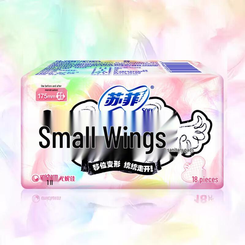 Sofy Daily Unscented Panty Liners