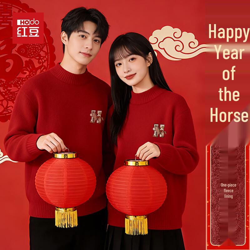 Hodo Men's Fleece-Lined Red Zodiac Sweater