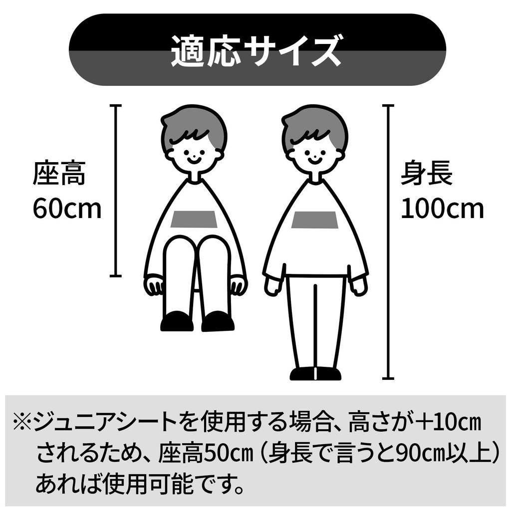 ALEBANA Headrest, Car Neck Pad, Pillow, Cushion, Junior Seat, Suitable for Children and Adults,