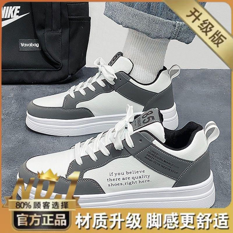 

Spring men s shoes new breathable little white shoes men s trend versatile niche design sense sports and leisure board shoes 44
