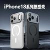 Подходит для чехла мобильного телефона Apple 11 Pro Max Подходит для iPhone 11 новый матовый магнитный противоударный чехол
