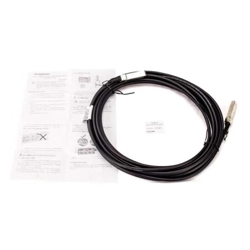 H3C LSWM1STK 10G Stacking Cable Kit