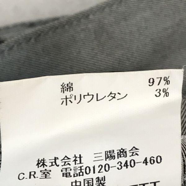 Burberry Od Sanyo Shokai Zúžené kalhoty Šedé Pánské M/85 Vnitřní délka nohavice 82 cm(POUŽITÝ)