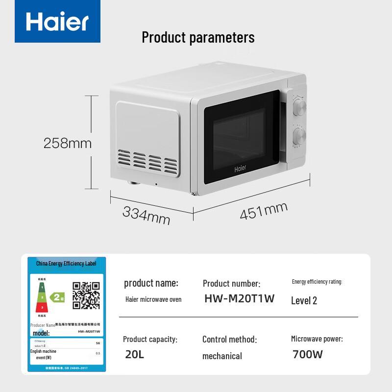 HAIER 20L ixcham mikroto'lqinli pech, aylanadigan stolcha va tugmali boshqaruv