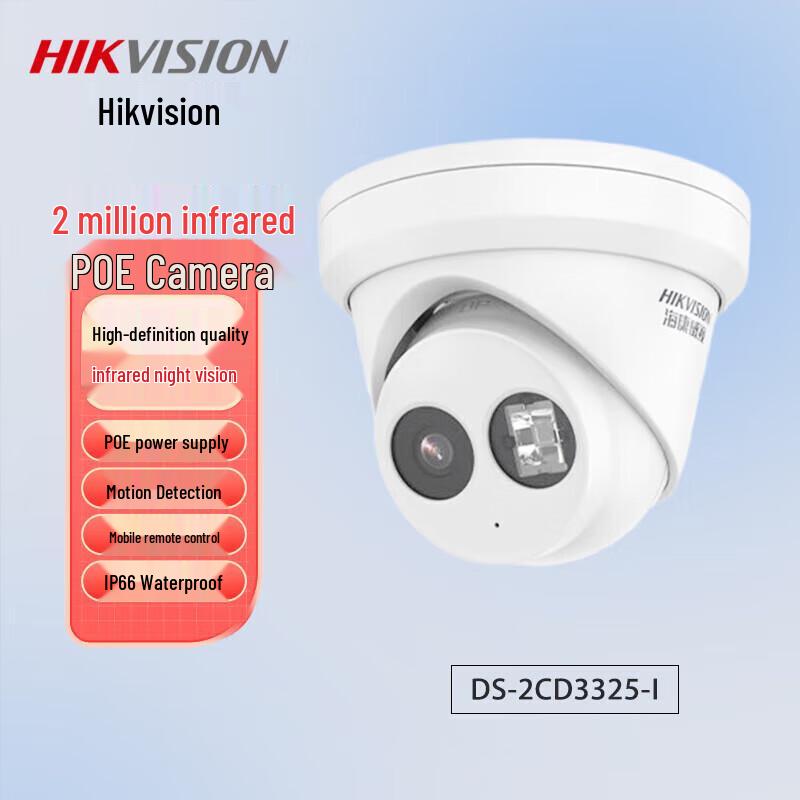 

Hikvision 2MP 1080P POE HD Infrared Night Vision Dome Camera