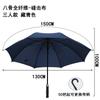 Umbrella Customized advertising umbrella Business automatic double full fiber long handle straight golf umbrella Printing enterprise logo