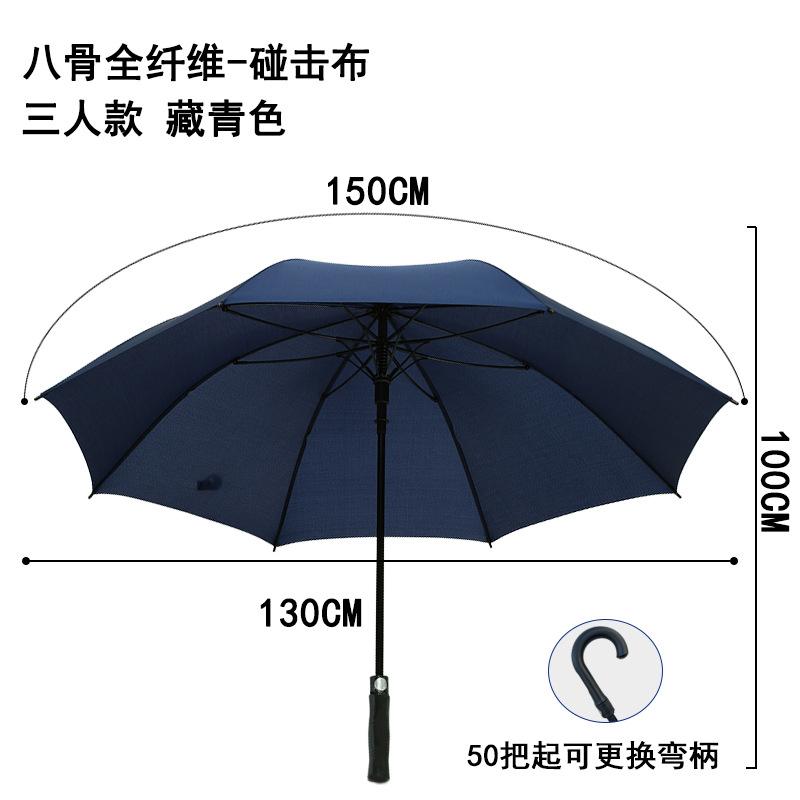 Umbrella Customized advertising umbrella Business automatic double full fiber long handle straight golf umbrella Printing enterprise logo