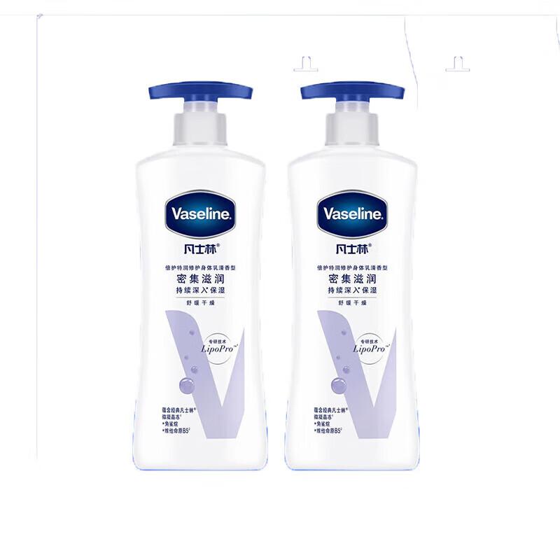 

Vaseline Intensive Care Body Lotion