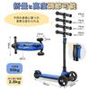 Besrey Kick Scooter for Adjustable Rear Lights Kids, 3-Wheel Type, 4-Stage Height, Turning, Brake, Light-Up