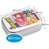 Skater Bento Box 370ml Paw Patrol 24 Aluminum Insulation Compatible for Children Lunch Belt Included Made in Japan ALB5NV-A