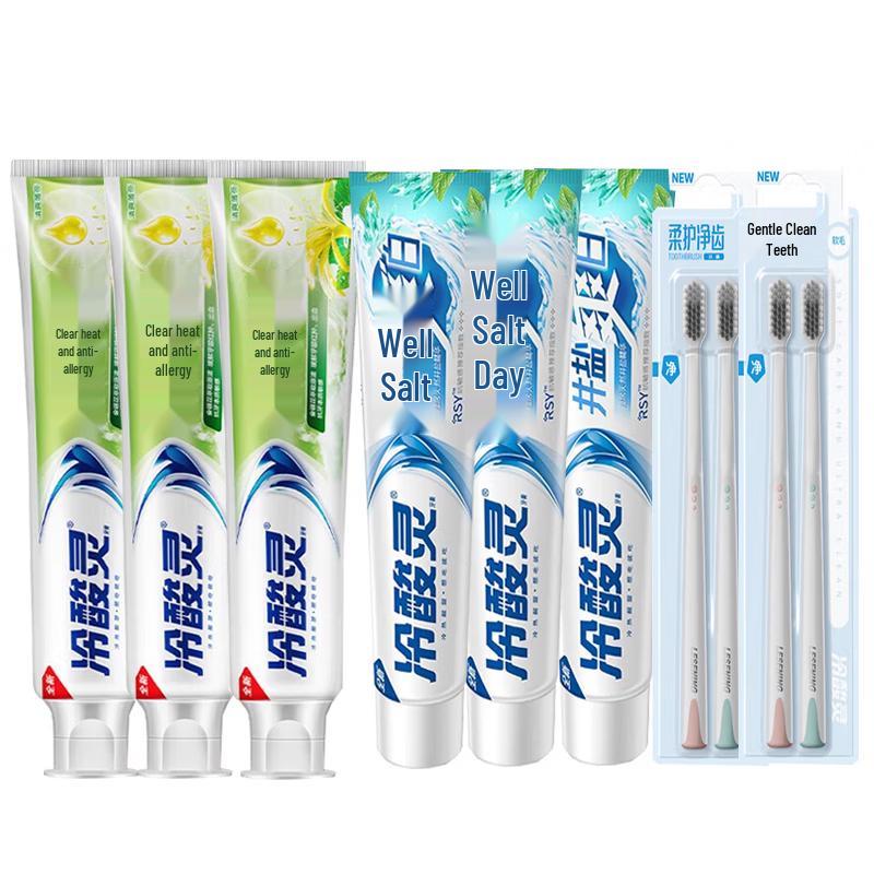 

Leng Suan Ling Oral Care Toothpaste & Toothbrush Bundle
