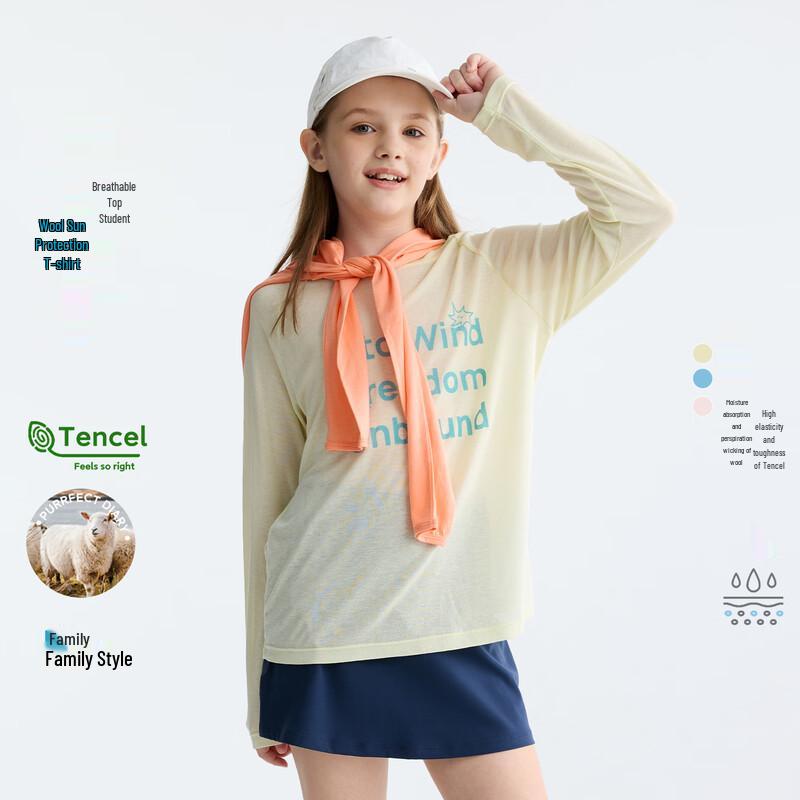 Gulu Diary Kids  Lightweight Long-Sleeve Parent-Child Air Conditioning Shirt 110 лаймово-желтый