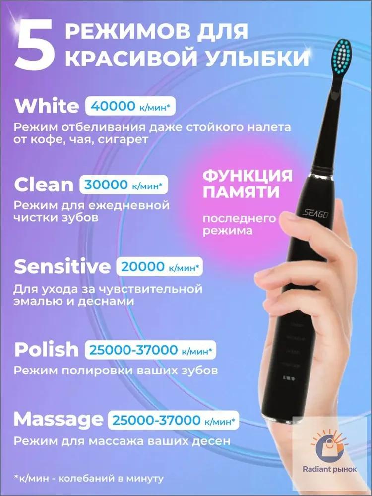 Electric Toothbrush Medium bristle, modes 5, nozzles 5