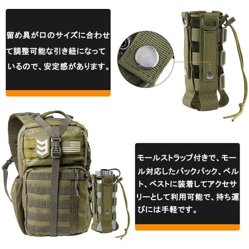 Samcos Water Bottle Cover, Water Bottle Pouch, MOLLE System, Adjustable Bottle Case, MOLLE Compatible, Fits 300ml-800ml Bottles, Easy to Carry (Black)