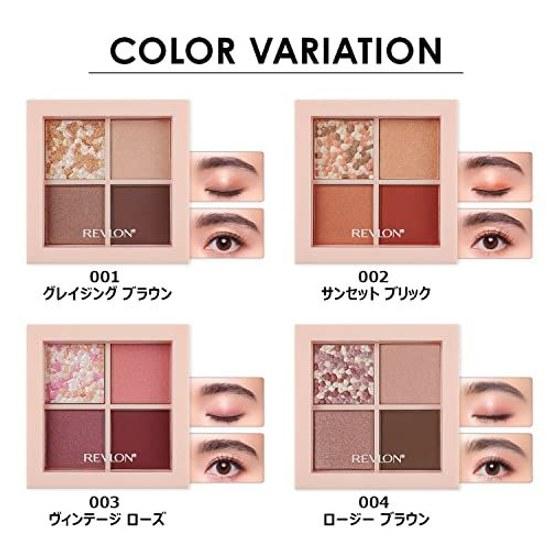 Revlon Dazzle Eyeshadow Quad 004 Rosy Brown Color Image Rose Japan Developed 3.0g