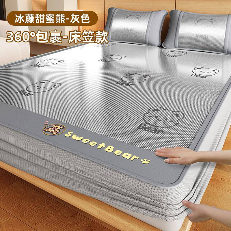 Breathable Cool Touch Washable Ice Silk Rattan Cooling Mat Soft Summer Bed Sheet Fitted Sheet for Kids Babies 150x200/180x200cm Home Use