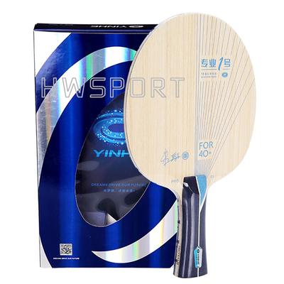 YINHE PRO 01 Tafeltennisblad Buitenste Blauwe ALC Fiber Ultra Offensive Ping Pongblad met Originele Verpakkingsdoos
