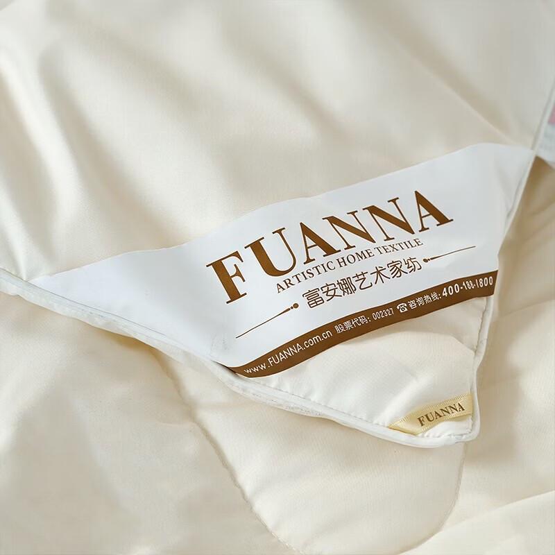 FUANNA Zhuomeng Class A Soybean Ten-Hole Antibacterial All-Season Quilt