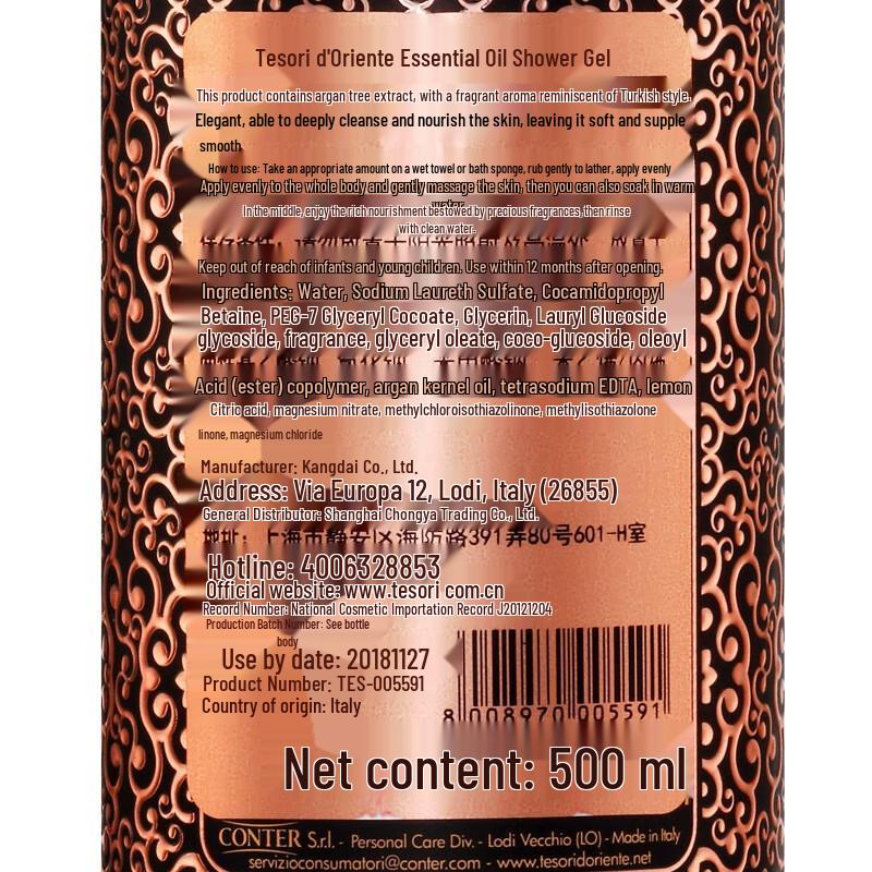 Tesori D'oriente Turkish Delight Scented Shower Cream