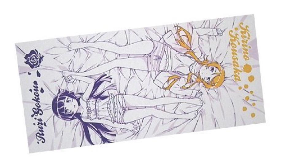 Ichiban Kuji Premium Ore no Imouto ga Konnani Kawaii Wake ga Nai Little Sister Be This D Sports Towel (My Can't Cute) Prize (Single Item)