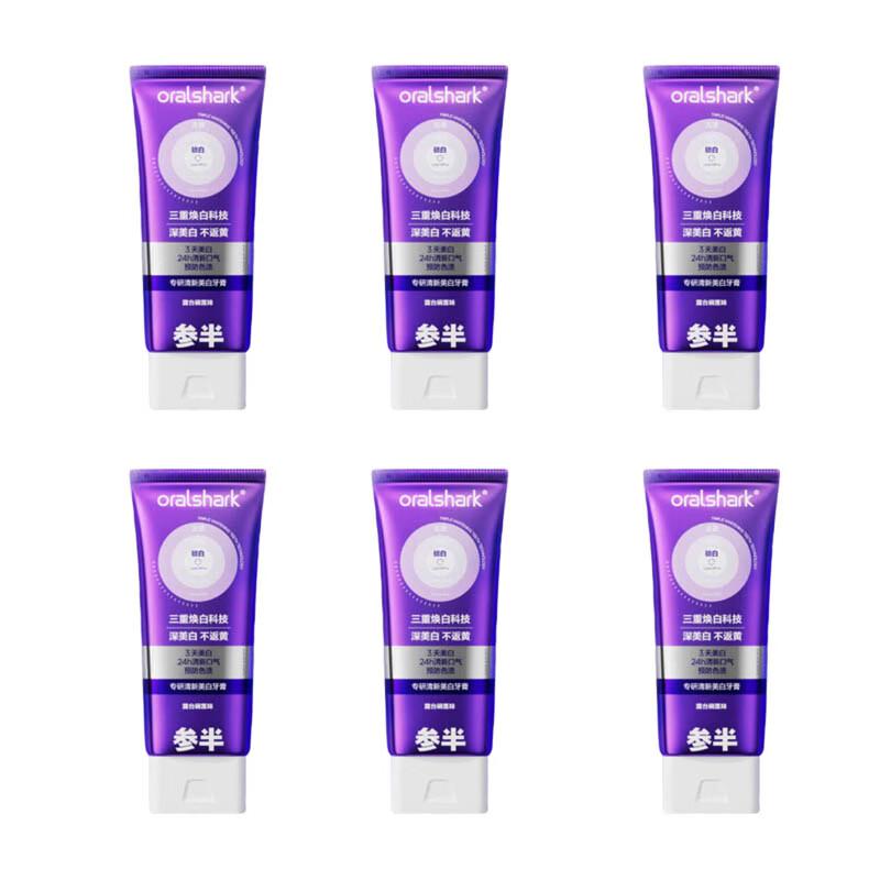 Half&Half Purple Tube Whitening Toothpaste
