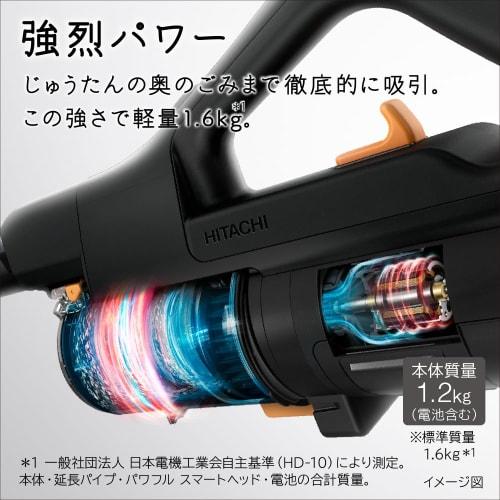 Cyclone Stick Cleaner Rechargeable Self-propelled Power Brush Type Satin Black [Vacuum Cleaner] Hitachi PV-BH900SL-K