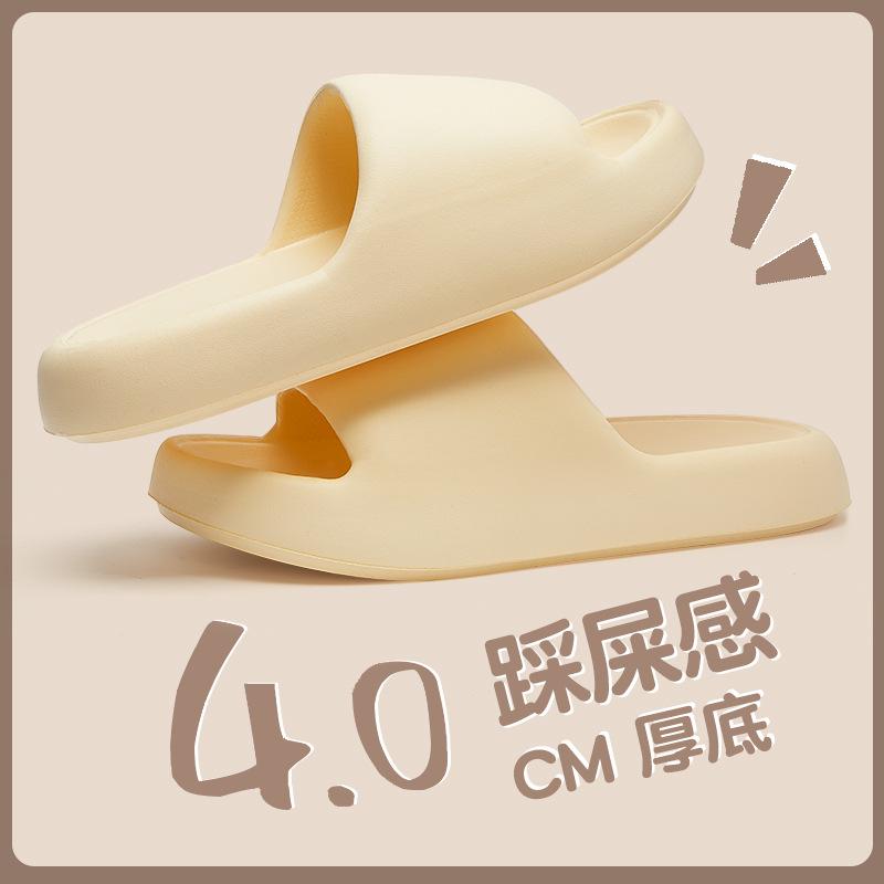 Women's High-End Summer EVA Non-Slip Indoor Bath Slippers