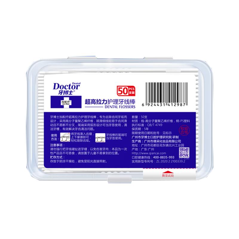 

Dr. Ya Dental Floss Picks