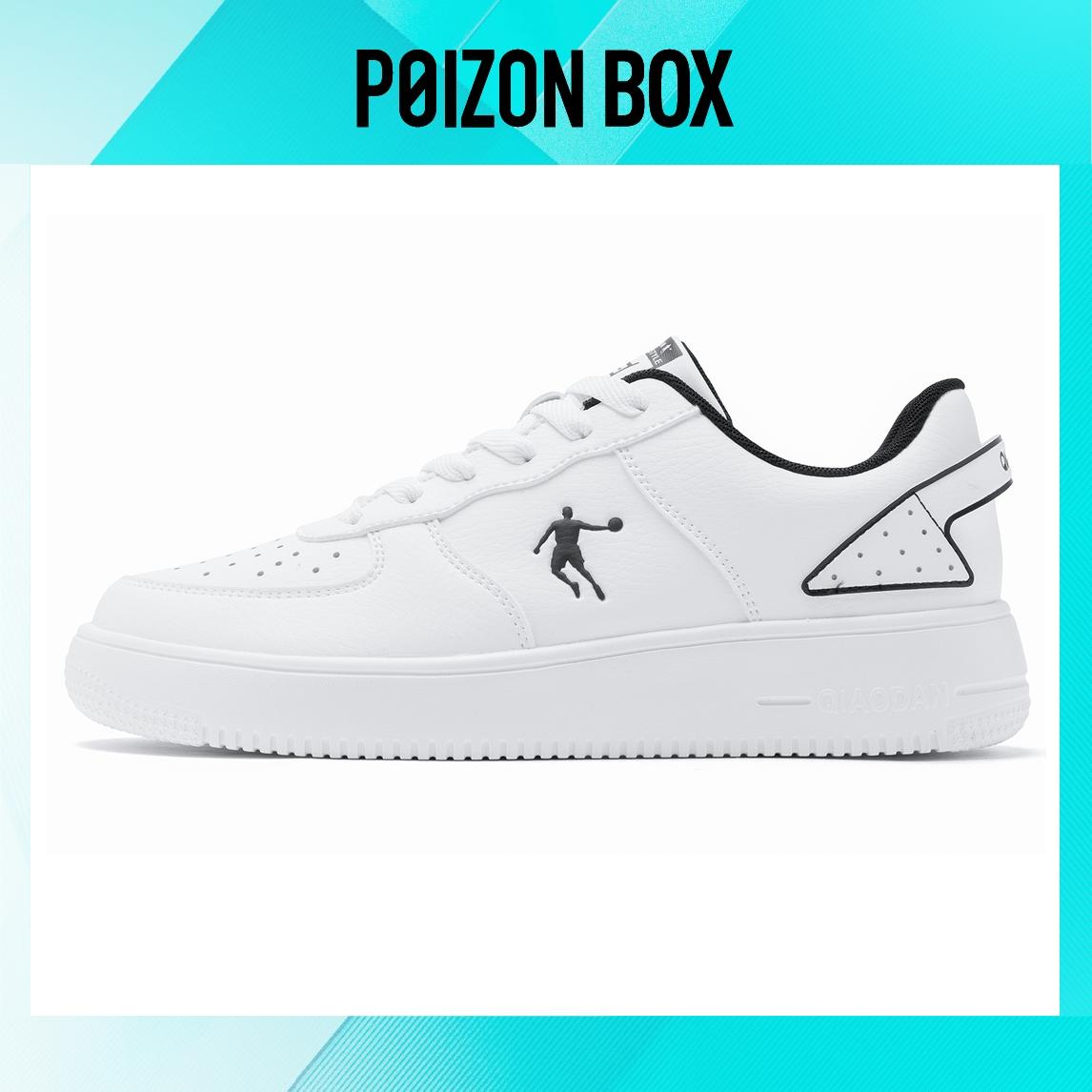 

Qiaodan Skateboarding Shoes Women