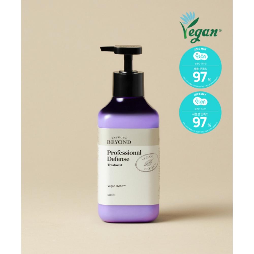 Beyond Professional Defense Treatment 500ml Vegan FREE