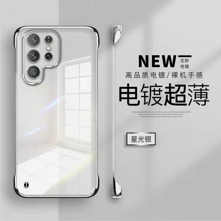 Applicable to Samsung S26Ulra mobile phone case electroplated ultra-thin PC bezel transparent anti-drop S25FE hard case protective case