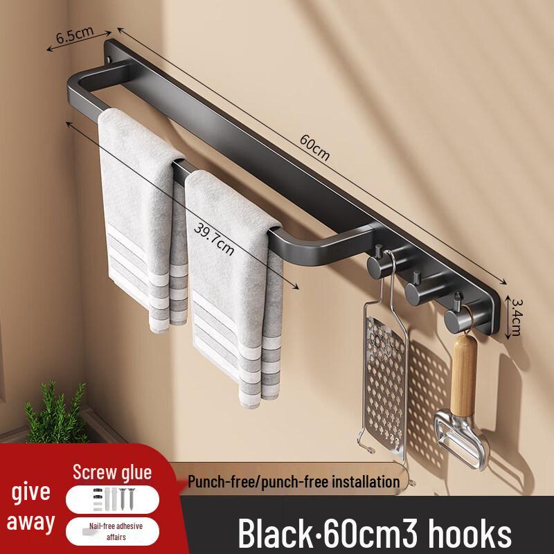 Space Aluminum Towel Rack