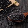 Origforest Yangxian Black Rice 1000g