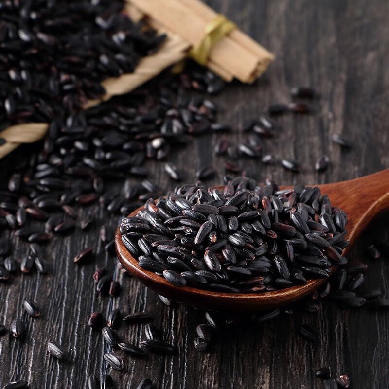 Origforest Yangxian Black Rice 1000g