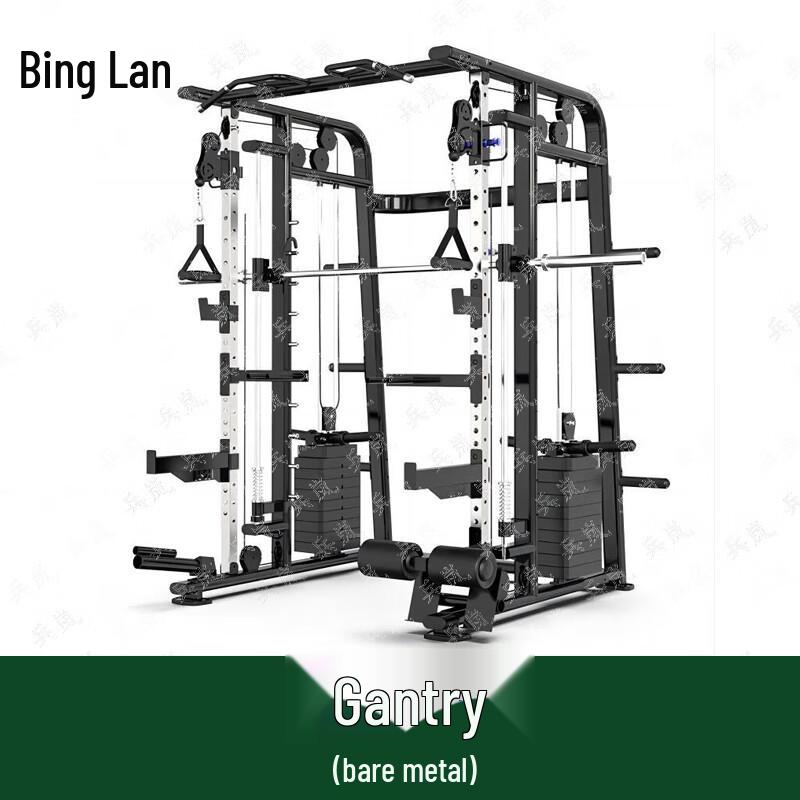 Binglan Multifunctional Smith Machine & Gantry Trainer