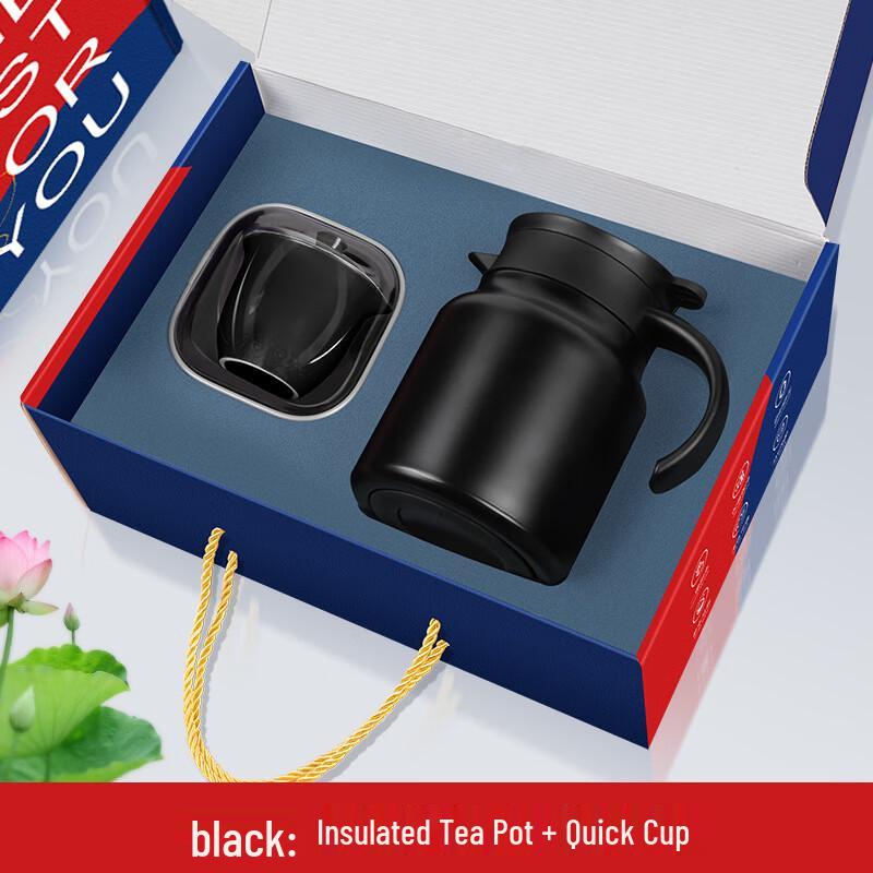 Etravel Insulated Food Jar & Travel Mug Gift Set