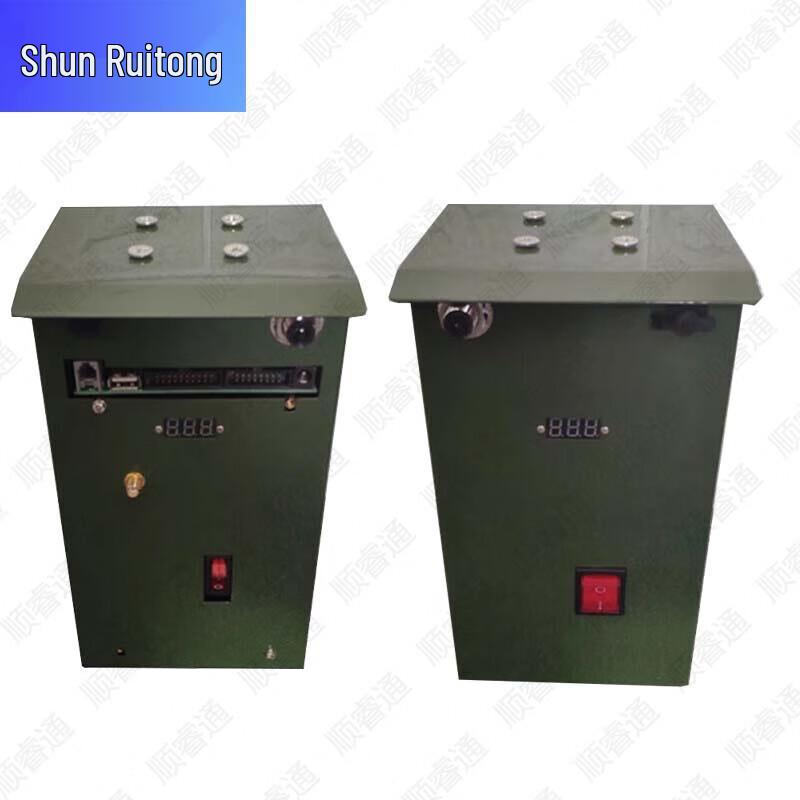 Shunruitong Professional Shooting Target Systems