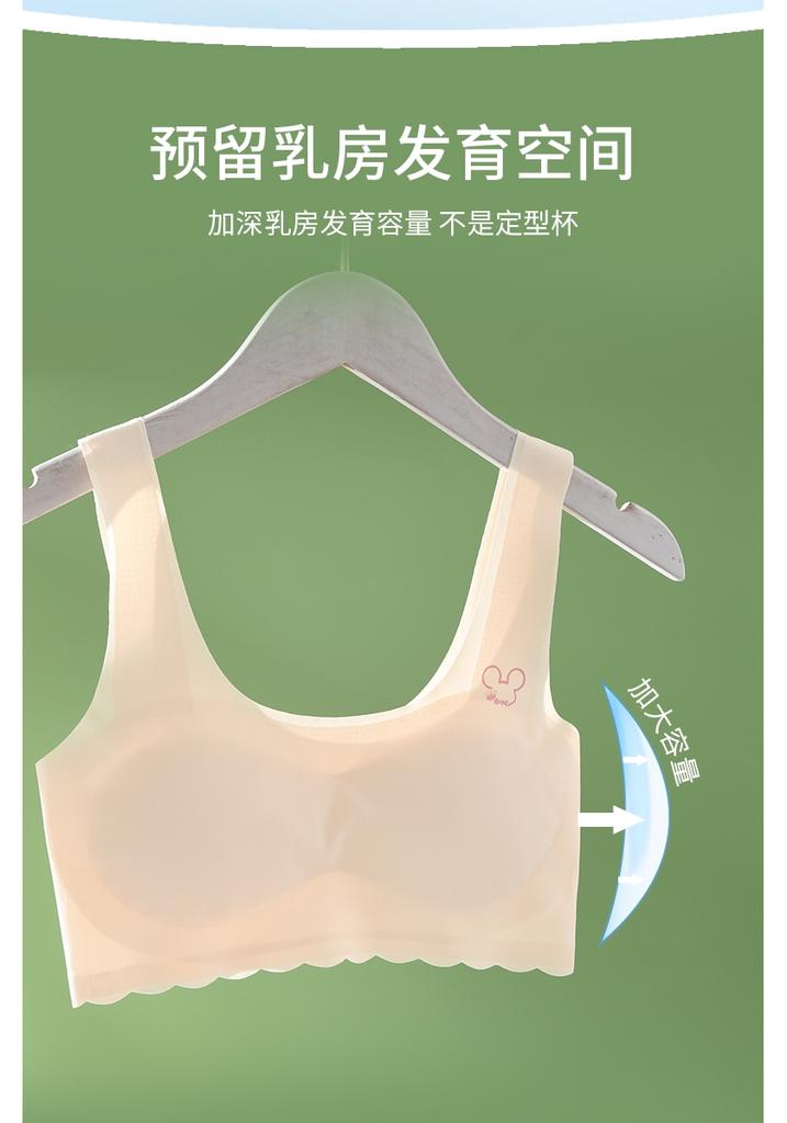 Cool and antibacterial detachable seamless cup - breathable vest underwear for girls in the second and third stages of development