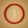 2025-Year-Old Red Rope Bracelet Female Birth Year Handmade Braided Rope Charm Corn Knot Carrying Strap 0.5