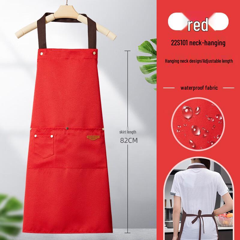 Профессиональный красный фартук без рукавов